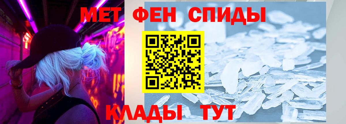 АМФЕТАМИН Premium  Вход с VPN  Amphetamine  Избербаш 