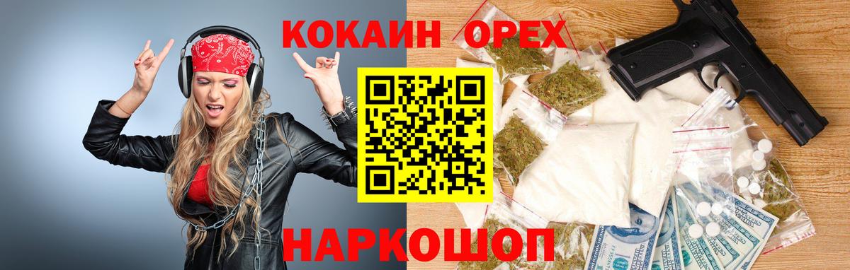 Cocaine Fish Scale  Вход с VPN  COCAIN Columbia  Избербаш 