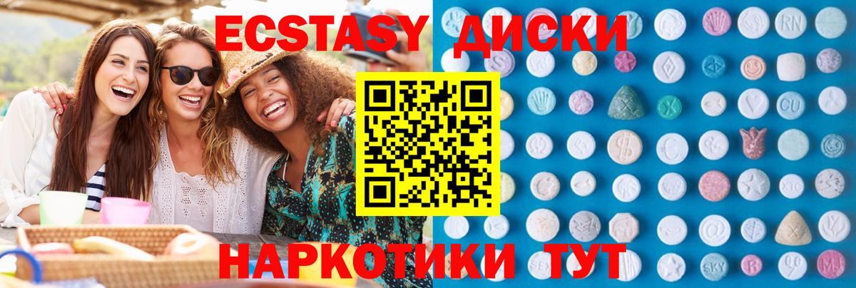 ЭКСТАЗИ DUBAI Избербаш