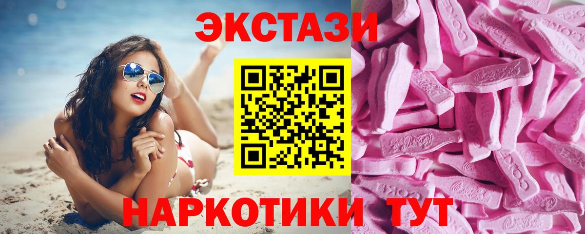 Избербаш  ЭКСТАЗИ бентли  shop официальный сайт  Вход с VPN  Ecstasy mix 