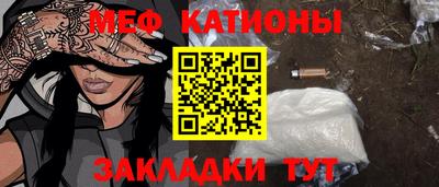 метадон Мариинск