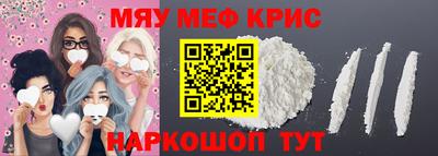 ALPHA PVP Малоярославец