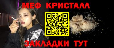 метадон Мариинск