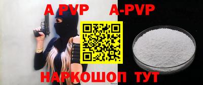 экстази Лесосибирск