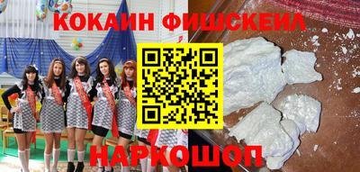 мефедрон VHQ Чапаевск