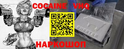 mdma Малгобек