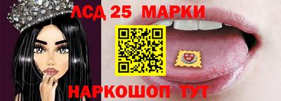 2c-b Чебаркуль