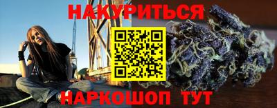 метадон Ливны