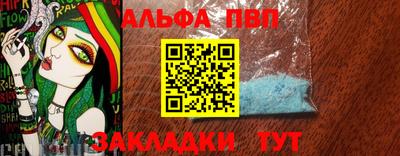 метадон Мариинск