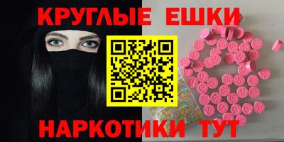 mdma Малгобек