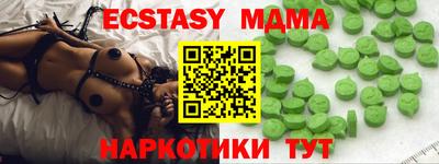 метадон Мариинск