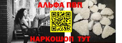 ALPHA PVP Малоярославец
