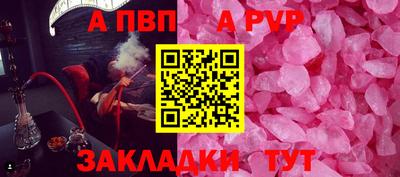 ALPHA PVP Малоярославец