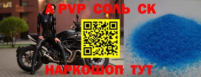 метадон Ливны