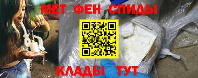 метадон Мариинск