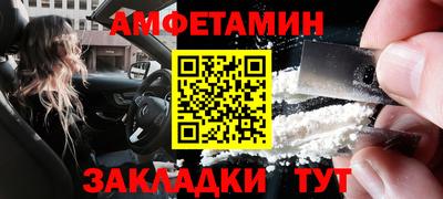 ALPHA PVP Малоярославец