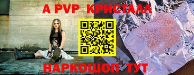 ALPHA PVP Малоярославец