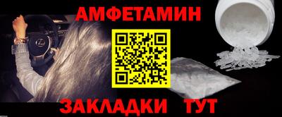 ALPHA PVP Малоярославец