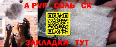 метадон Мариинск