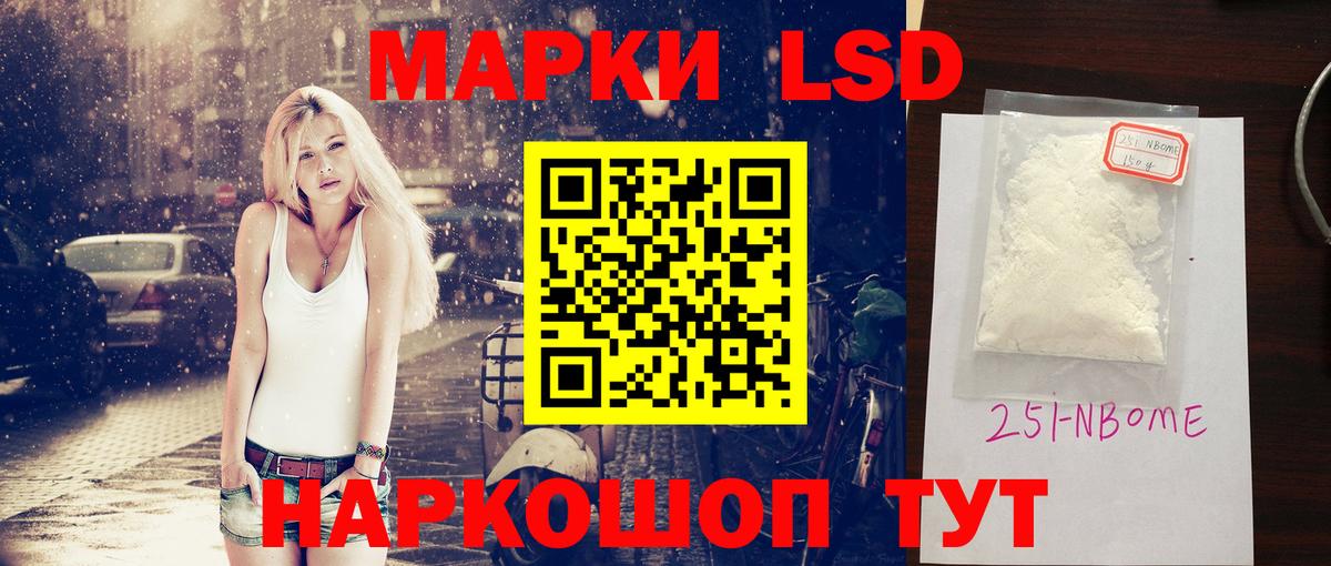 LSD-25 экстази ecstasy  Вход с VPN  Избербаш  ЛСД экстази кислота 