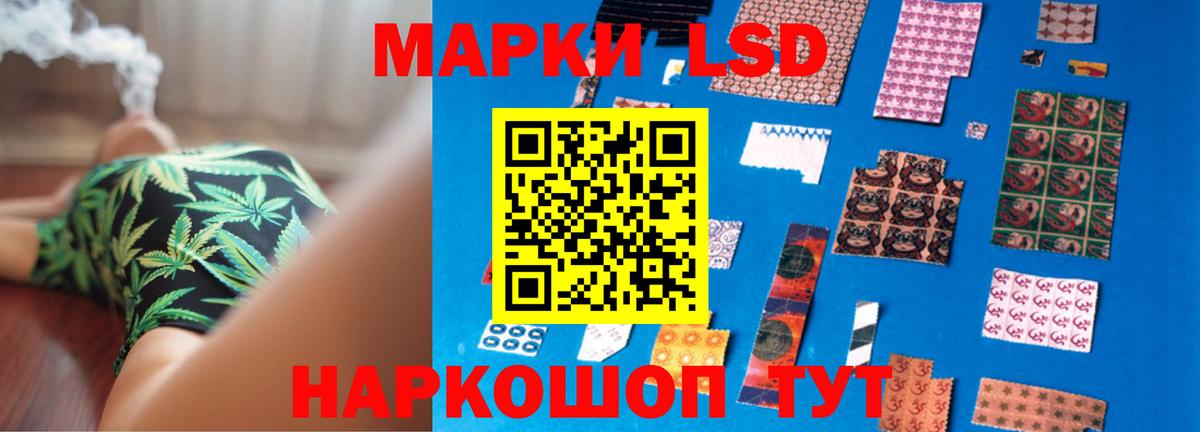 Лсд 25 экстази ecstasy Избербаш