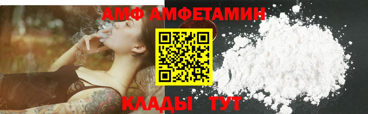 Метамфетамин витя Избербаш