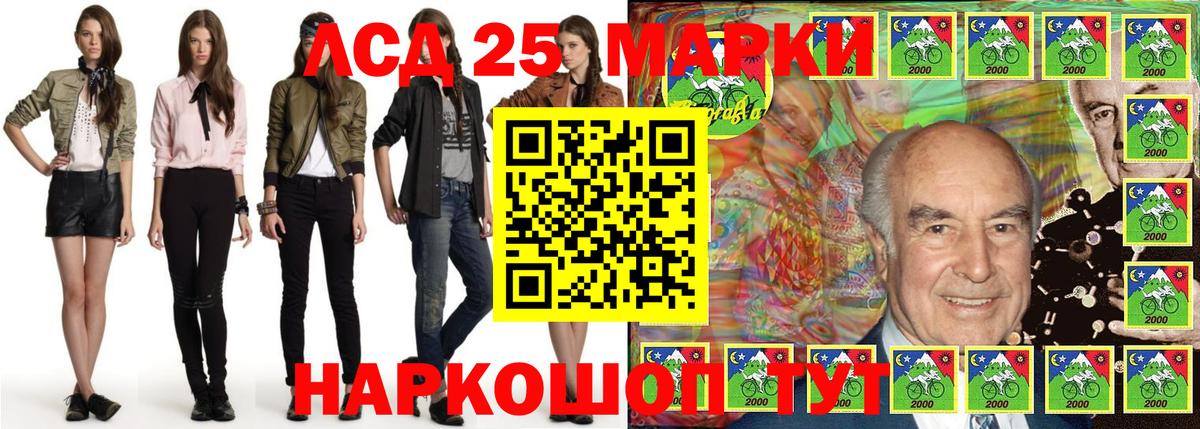 Марки N-bome 1500мкг Избербаш